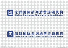 家群国际标志