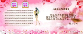 浪漫爱情纪念册4 21页