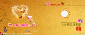 浪漫爱情纪念册 封面封底