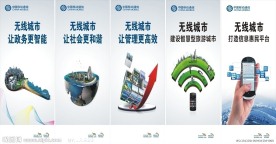 移动易拉宝广告
