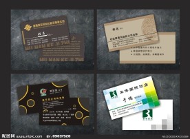 名片