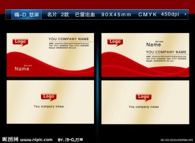 金色高档名片