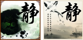 古典水墨画