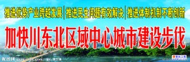 公益广告