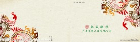 广告画册封面