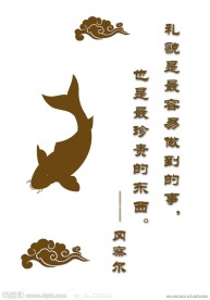 祥云鱼