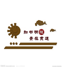 浮雕文化