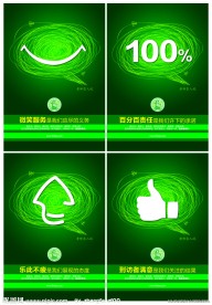 老蜂农企业系列海报