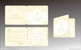 结婚请柬