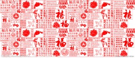 双合成底纹