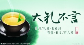 八马茶业