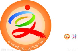 交通标志