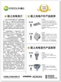 LED广告