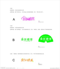 化妆品LOGO