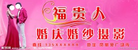 婚庆 婚纱设计