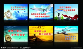 精品展板