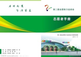 画册封面