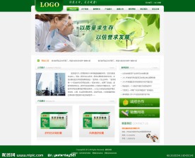 药业公司网站模板