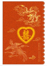 龙凤双喜
