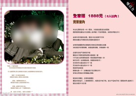 婚纱价目表