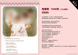 婚纱价目表