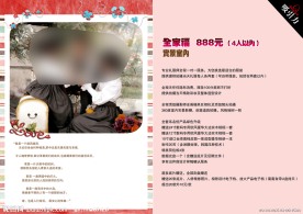 婚纱价目表