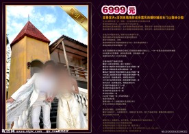 婚纱价目表