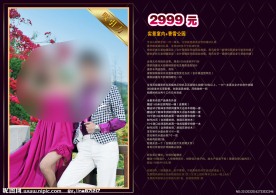 婚纱价目表