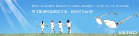 淘宝 眼镜 焦点图