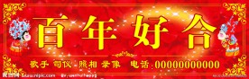 花店宣传