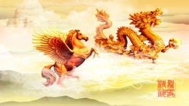 龙马精神