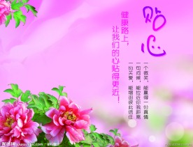 医院屏风_贴心