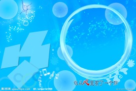 蓝色水泡
