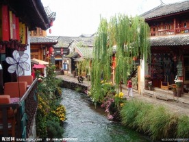和顺