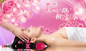 美容美发海报