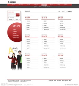 韩国网页模板