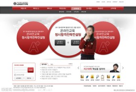 韩国网页模板