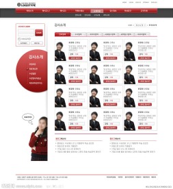 韩国网页模板