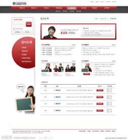 韩国网页模板