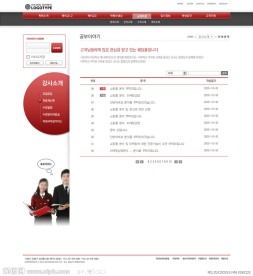 韩国网页模板