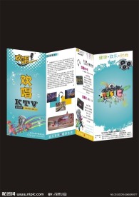 KTV 欢唱KTV 三折页 宣传册