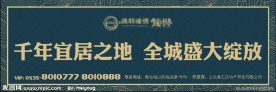 地产高炮
