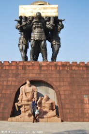 雕塑公园