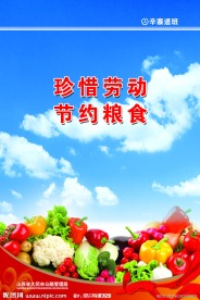 公路展板 模板