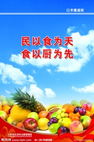 公路展板 模板