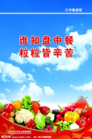公路展板 模板