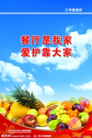 公路展板