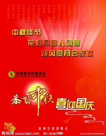 贺卡