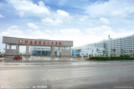 医院大楼