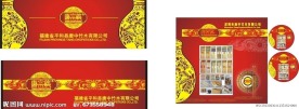 筷子海报